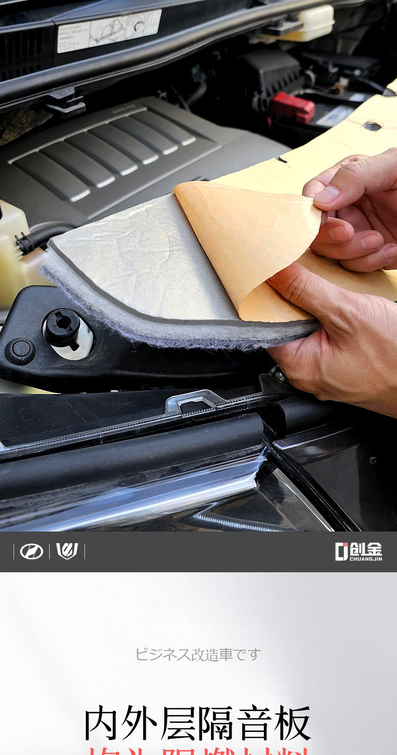 40 Series Toyota Alphard Engine Hood Soundproofing and Noise Reduction Modification 30 Series Alphard Heat Insulation Cotton Accessories