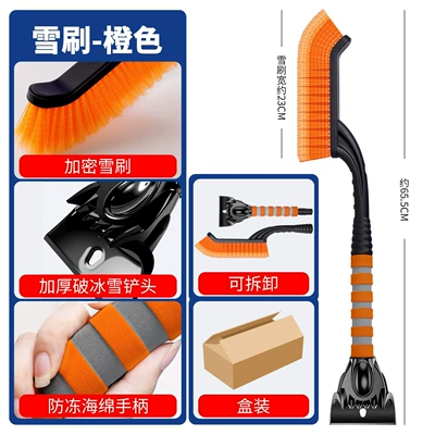 Paint, Multi-Functional Snow Shovel, Kempinq və səyahət - 1706-1a-multifunctional-detachable-two-in-one-snow-shovel-with-packaging-orange