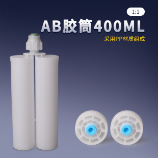 AB�zͲ���p���zͲ�p��400ML�zͲ�մ��z�p�M���zƿ���Ϲܴ��zͲ