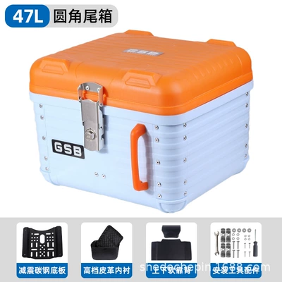 Non-Aluminum Alloy Trunk Universal – Motorcycle trunk - 47l-blue-orange-lining-backrest-carbon-steel-bottom-plate