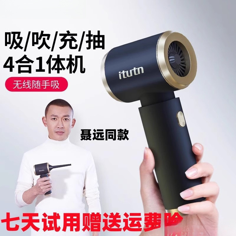 愛トーテム車載掃除機車用無線充電ミニ小型手持ち吸引吸引吸引力|undefined