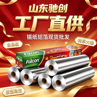 �X���� 8011-O�BʳƷ�� 0.01mm-0.08mm  10�� 15  20 30�� �F؛