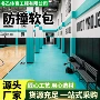 墙面降噪防撞吸音软包