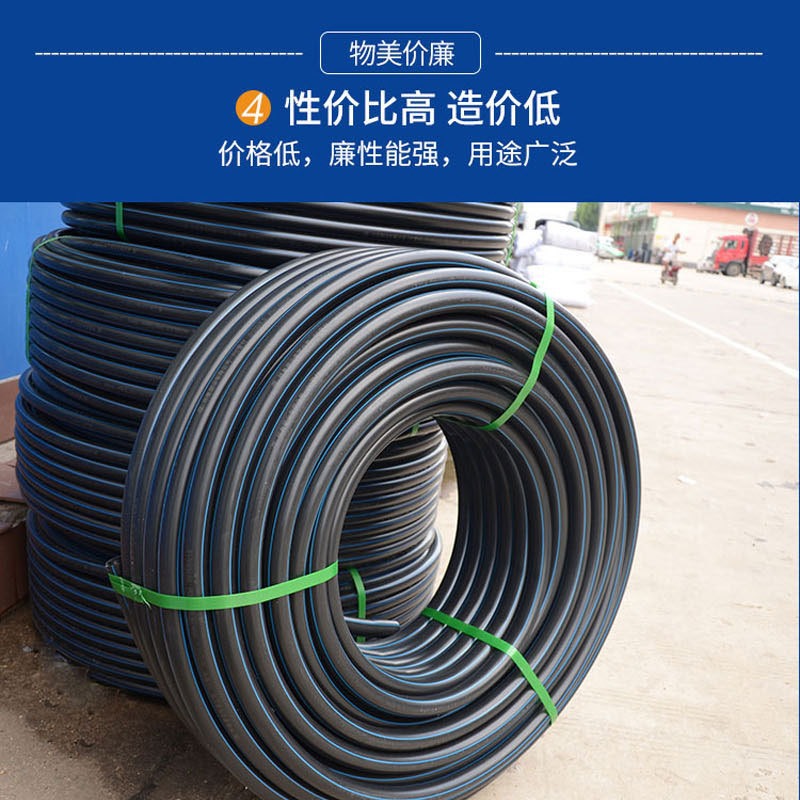 PE穿线管路灯地埋穿线管HDPE电缆保护管20/25/32/40/50/63下水管