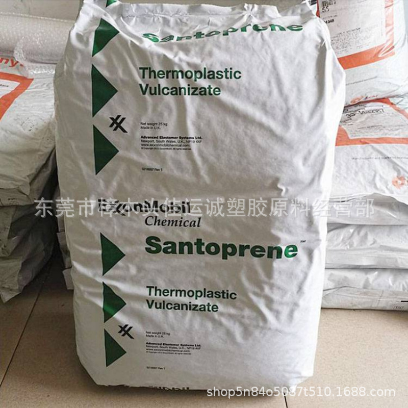 TPV 美国山都坪 8211-75注塑级 低摩擦系数 抗化学性 汽车领域