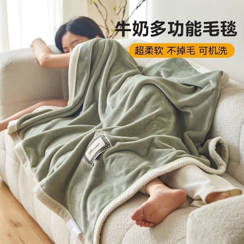 ブランケット無地ミルクベルベットブランケット肌に優しい薄いギフトブランケット夏の家庭用エアコンブランケットオフィス昼寝ブランケット|undefined