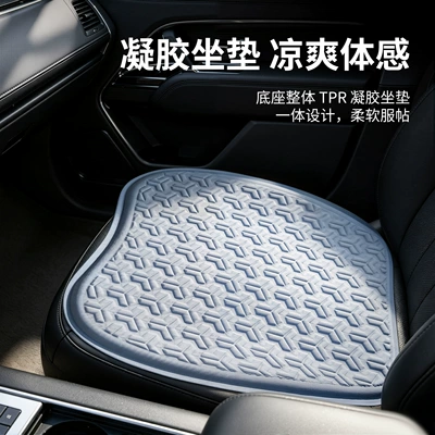 Seat Cushion Cover, Seat cushion, seat cover