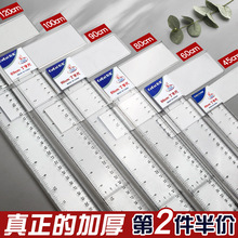 丁字尺制图绘图测量t型尺长直尺多功能t形有机塑料透明厘米计