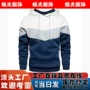 男休闲拼色宽松男款连帽衫
