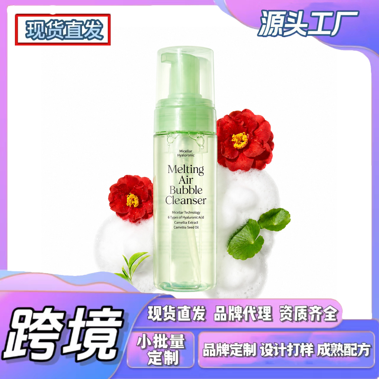 Cross-Border Tk In-Stock Products, New Amz Trends, Niacinamide Refreshing Cleanser, Dense Foam with a Smooth Texture