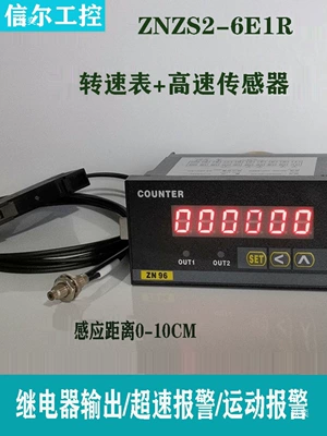 Znzs2-6E1R, tachometer