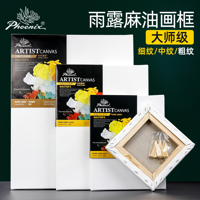 Phoenix Rain and Lew Oil Painting Frame Linen Acrylic Paint Canvas Coarse Thickened Framed Finished Picture Frame