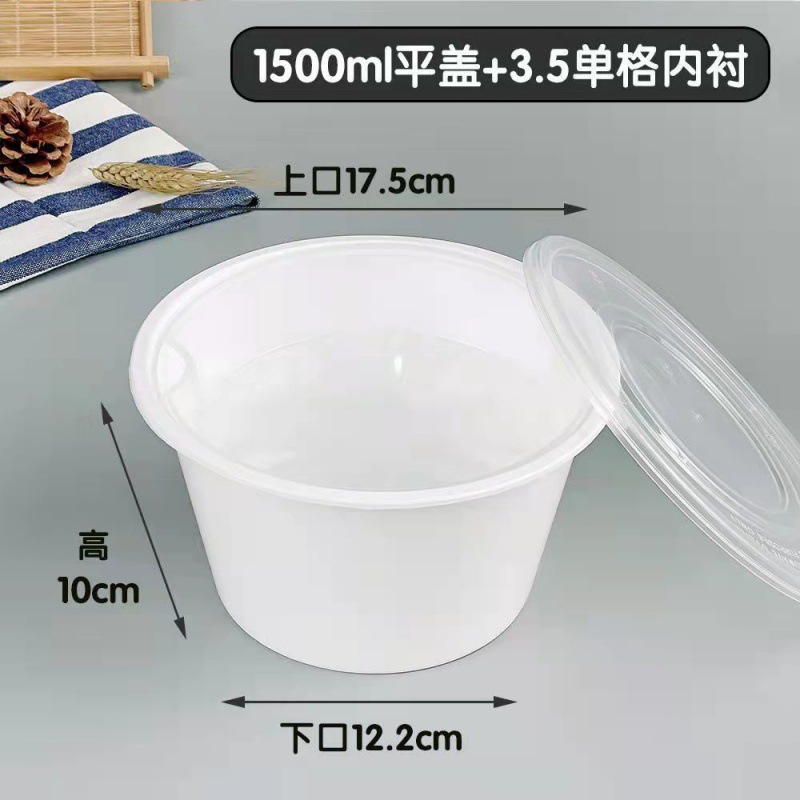 Pack, 1250 ml, 1500 ml, American style