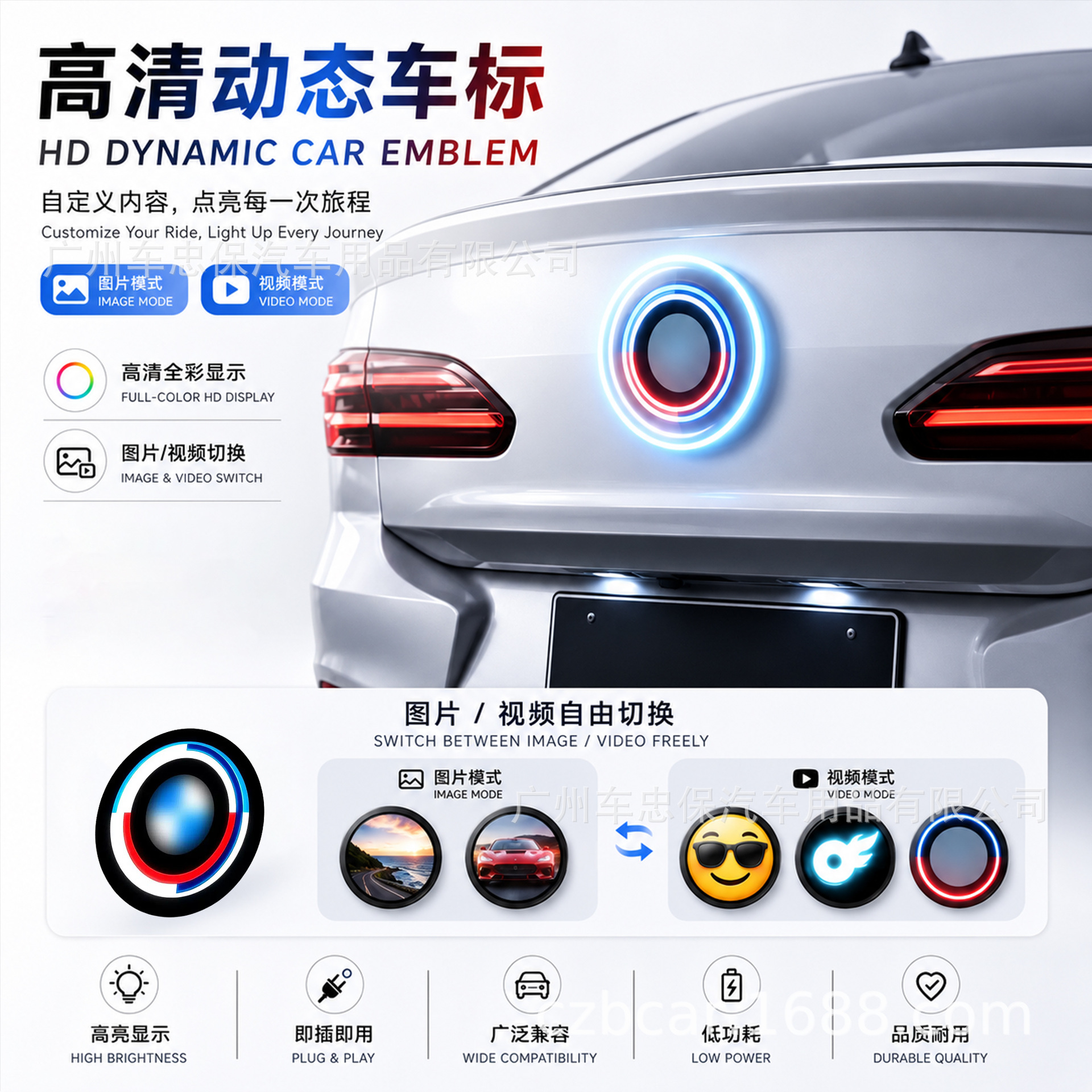 App Custom Dynamic Bmw Electronic Logo, Can Upload Animated Emoticon Patterns, Modified Logo