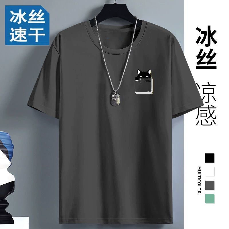 Футболка из ледяной проволоки для мужчин с короткими рукавами Летний тонкий 2025 модный дышащий спорт быстротушащая одежда для молодежи с половинными рукавами