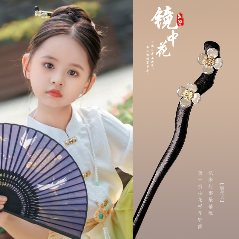 子供用モクレン古代スタイル漢服ヘアアクセサリー女の子ヘアピン中国風女の子ステップヘッドヘッドバンドタッセルヘアピンヘッドバンド|undefined