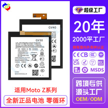 ����Ħ������Z Play/Z3/Z4/Z Droid Force/Z2 Forceȫ���ֻ����