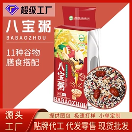 其他五谷杂粮;杂粮组合;代用/养生茶