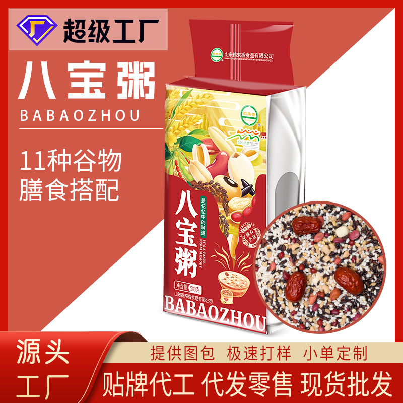 鹤来香八宝粥500克腊八粥原料五谷杂粮莲子糯米花生米贴牌代工OEM