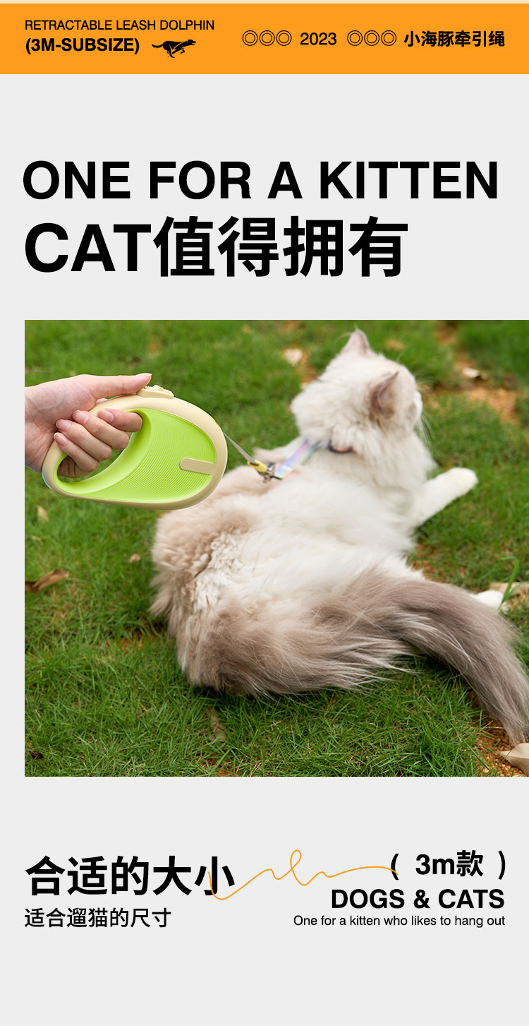 宠物用品狗狗牵引绳3m自动伸缩猫咪牵引宠物绳带狗绳狗链子狗绳子详情9