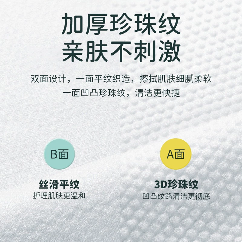  disposable bath towel for traveling, water absorbent