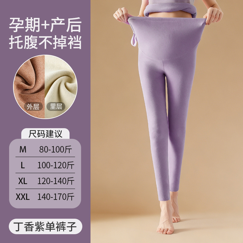 Lilac (pants) / M( 40-52.5kg )
