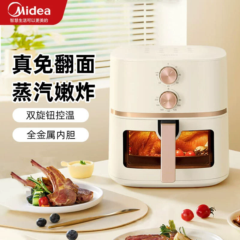 Midea MF-KZE5089 воздушная фритюрница, бытовая новая умная, большая вместимость, видимая, многофункциональная, без брызг