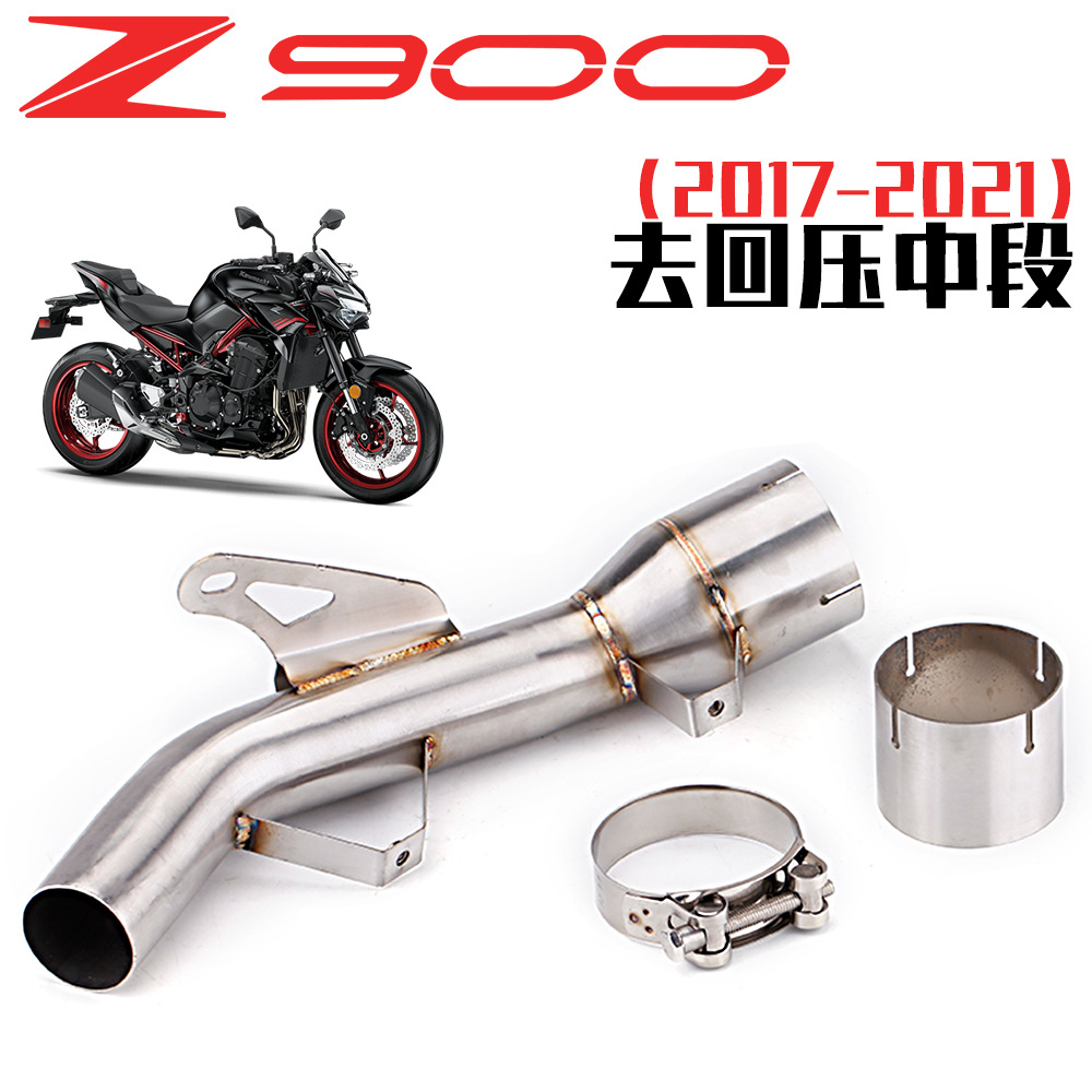 Kawasaki Z900 modified exhaust SC exhaust AR exhaust Scorpio Z900 Scorpio carbon fiber exhaust
