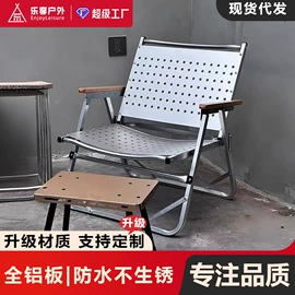 野营折叠桌椅;其他户外用品;户外折叠床