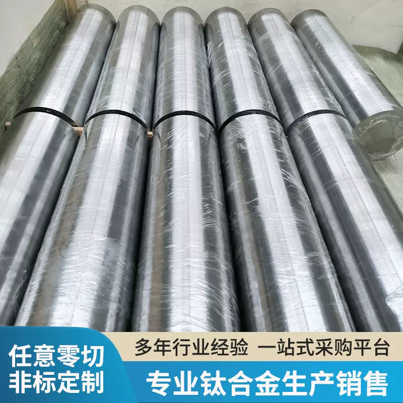 批发TA1 TA2 TC4 钛棒 钛合金棒 光亮 纯钛圆棒 钛圖环 支持零售