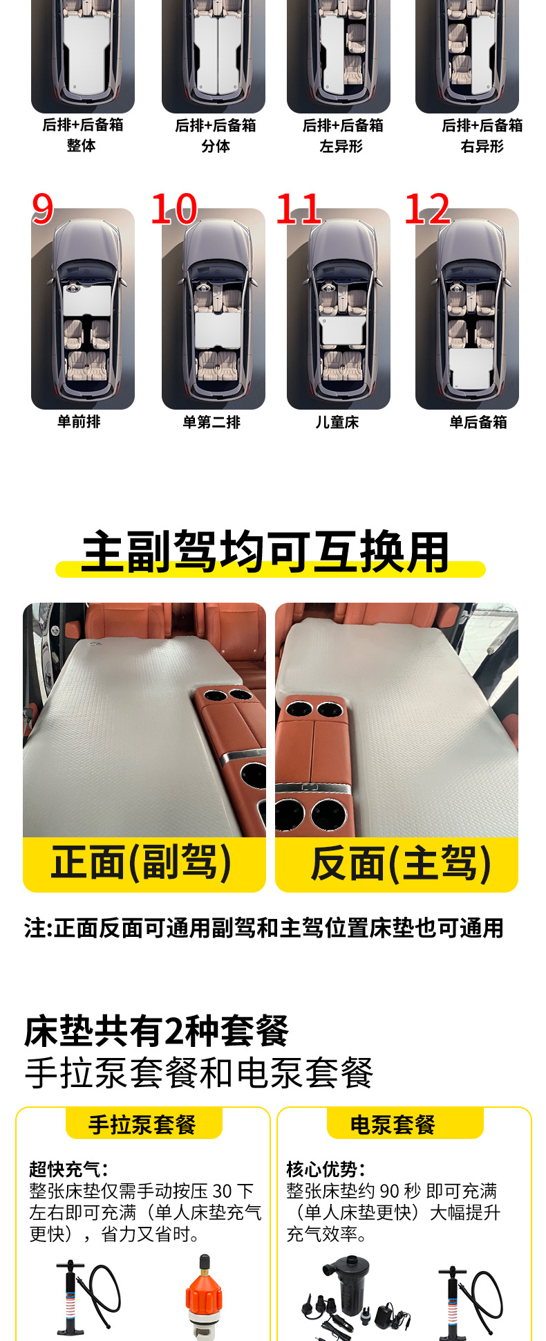 Zhiji Ls6 Car-Specific Front-Row Integrated Inflatable Bed, Car-Mounted Travel Mattress for Sleeping in the Vehicle
