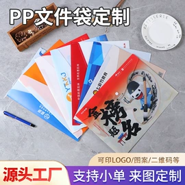 文件夹;文件袋;文具贴纸