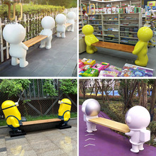 简约商场玻璃钢卡通人偶坐椅广场 艺术长椅公园户外儿童雕塑坐凳