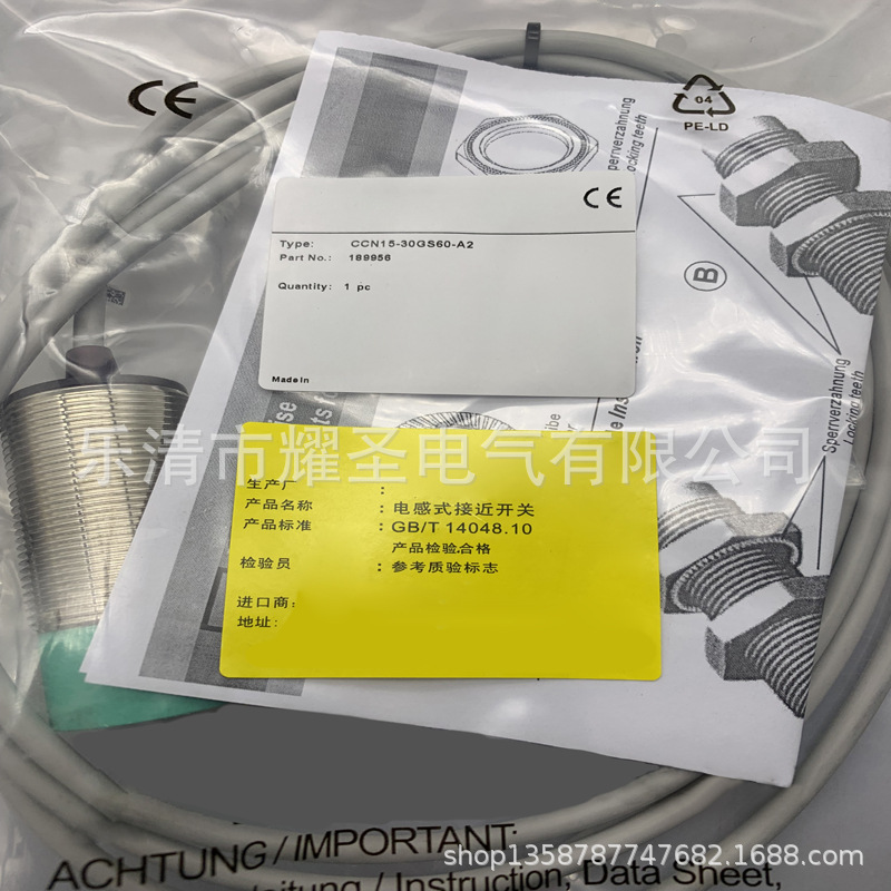 现货全新CCN15-30GS60-E2 CCN15-30GS60-E0 接近开关 质保一年