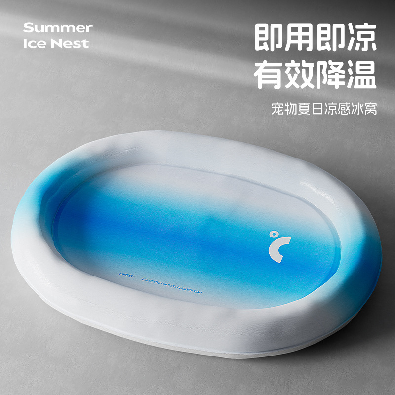 Pet Ice Mat Dog Ice Nest Mat Golden Hair Teddy Size Summer Sleeping Mat Cat Summer Sleeping Cooling Mat Pet Ice Mat Dog Ice Nest Mat Golden Hair Teddy Size Summer Sleeping Mat Cat Summer Sleeping Cooling Mat