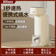 安聯即熱式浄水器デスクトップ即熱小型浄水器デスクトップ寮旅行携帯お湯