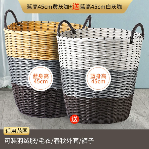 [高45CM白灰咖+45CM黄灰咖 买一送一]