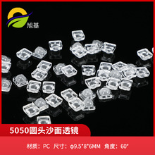 �¿���N 5050�A�^ɳ��60��led͸�R �A�^ɳ��͸�RLED�����ˮ͸�R