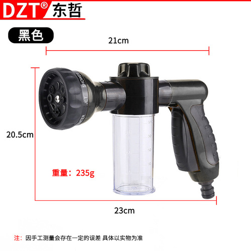 Adjustable multi-specification household flower watering gun detachable car wash watering can/car wash tools/garden tools