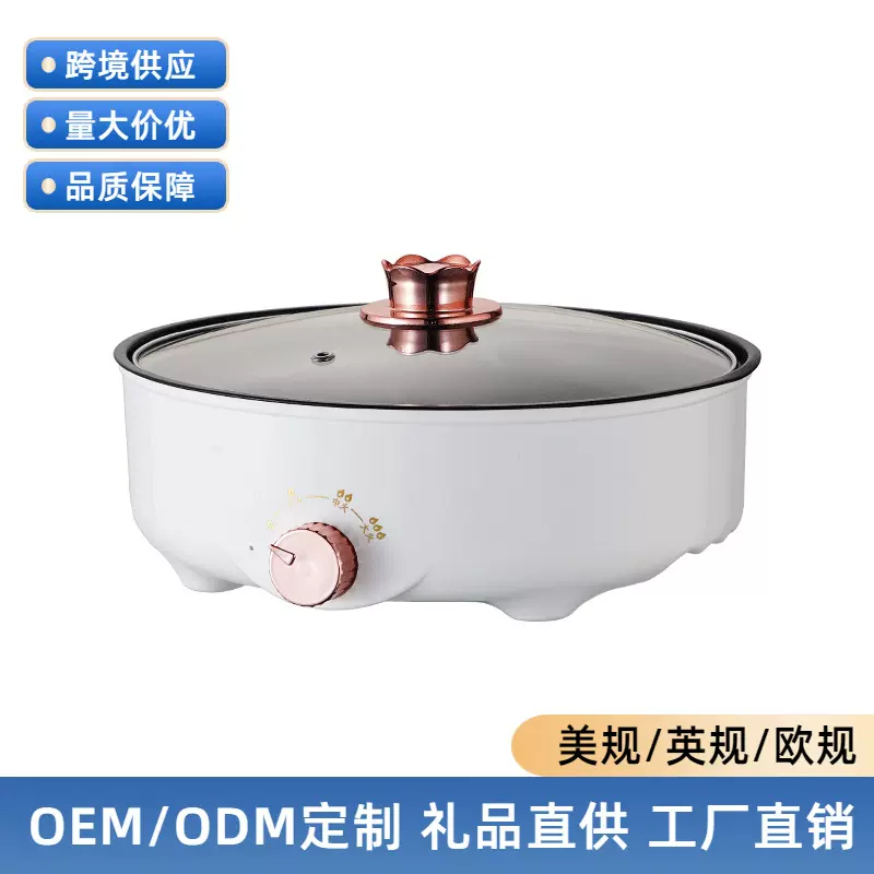 外卖烤盘多功能烤肉锅一体韩式不粘烤肉机电烤盘 支持定制logo