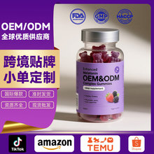 跨境定制Melatonin gummies褪黑素氨基丁酸软糖酸枣仁茶氨酸代工