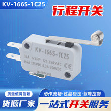 KV-166S-1C25�г��_�P�y���y�|�c16A�����ݔ�͙C�O�䶨λ�_�P