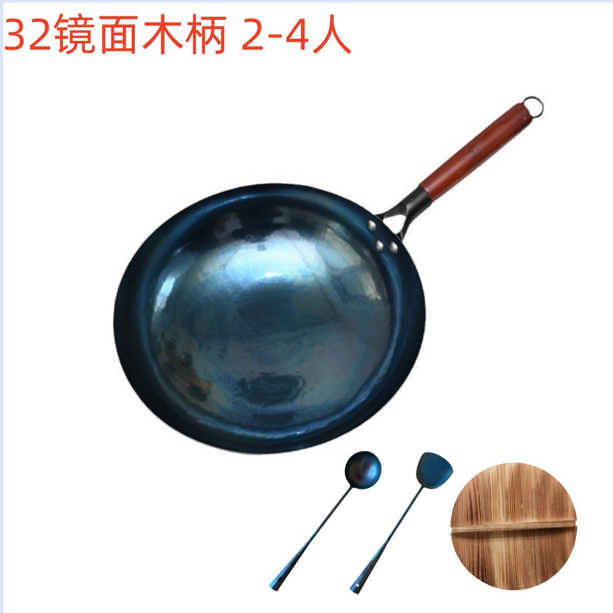 32cm 거울 나무 손잡이 덮개 삽 숟가락