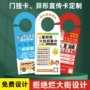 异形爆款订制酒店挂卡