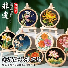 �����z�m�ű��|���z��̩�{���y�ֹ�diy���ϰ�ʮ������ĸ�H���Y��