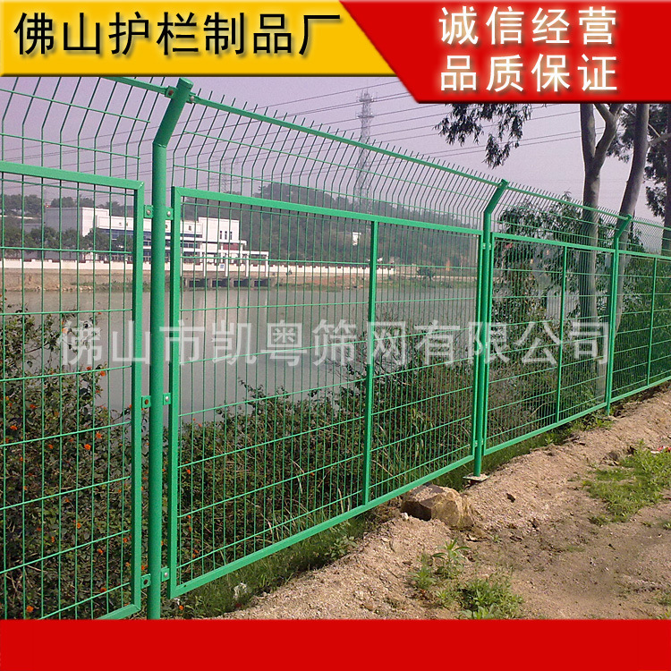 深圳填海铁丝网围栏 水源水库隔离栅 河道防护栏 公路护栏网材质
