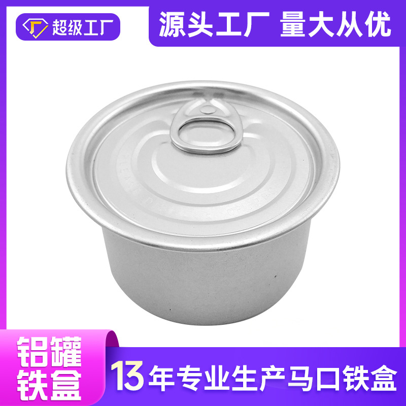 厂家马口铁盒U盘铁盒小圆盒车载香薰铁盒铝制包装盒徽章礼品盒