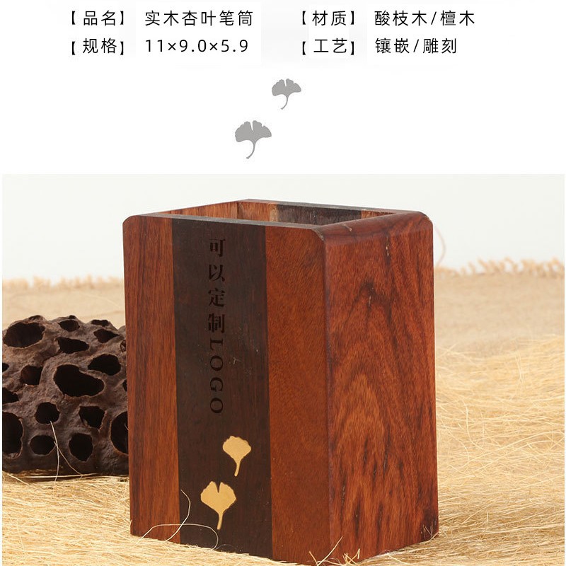 흑단 살구색 리프 펜 홀더
