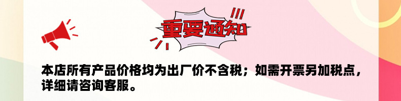 置顶
