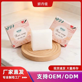 香皂、皂花;手工皂;肥皂盒/架